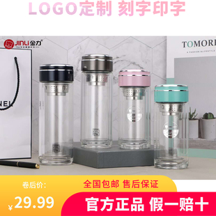 金力匡迪华象双层耐热玻璃杯男女士水杯防摔杯子隔热过滤网包邮