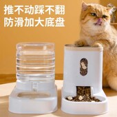 猫咪饮水机自动喂水器流动喝水喂食器一体机不插电宠物狗狗饮水器