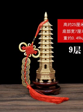 纯铜文昌塔男孩女孩通用金榜题名13层十三层九层客厅书桌面装饰品