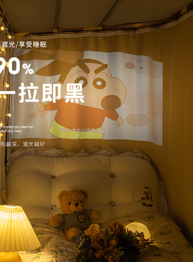 橘喵法式u型轨道床帘强遮光宿舍上下铺大学生寝室加厚窗帘蚊帐 幔