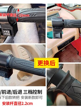 倒顺开关电动车转把配件电动三轮车无刷大泰转把控制器调速手把