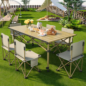 户外桌子可折叠升降摆摊蛋卷桌椅露营套装 备用品全套野餐一桌四椅