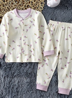 春秋宝宝纯棉长袖开衫套装男童无骨秋衣秋裤女童全棉冬季居家睡衣