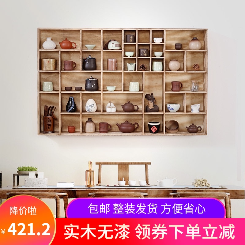 博古架实木中式壁挂式多宝阁挂墙茶壶架茶杯架茶具置物展示架茶架