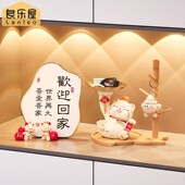 招财猫钥匙收纳家居创意玄关摆件乔迁之喜新居入户客厅酒柜装 饰品