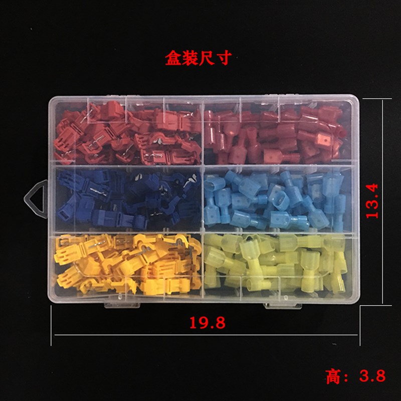 盒装90套T型快速免破线线夹房屋装修电线连接器接线端子分线器