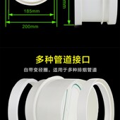 恩光电动烟道止逆阀抽油烟机止回阀防烟宝单190.200.180.160pvc