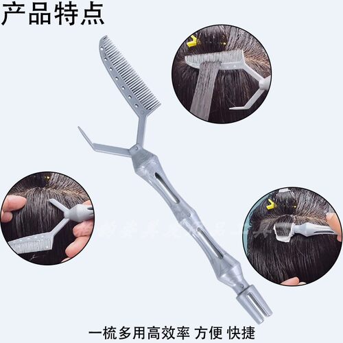 新款定位烫发梳子发根纹理冷热烫卷发神器发型卷发廊辅助工具
