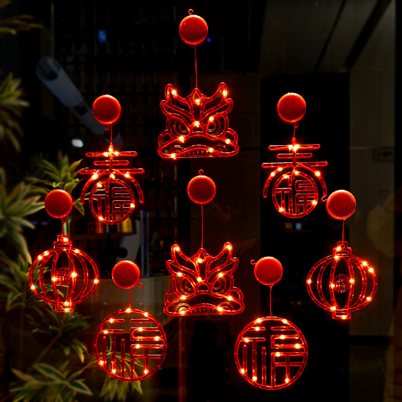 过年福字灯笼吸盘灯彩灯星星灯发光led挂灯氛围灯装饰灯新年橱窗