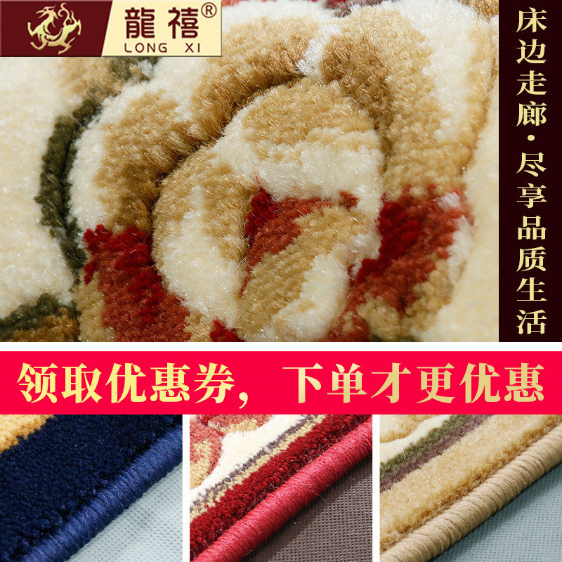 欧式长条卧室床边地垫床前地毯垫长方形进门走廊入户飘窗过道门口