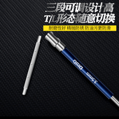 T型滑竿内六角扳手单个2 10mm加长内六方工具套装 2.5