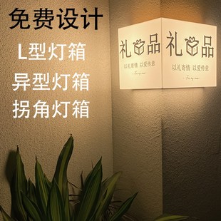 亚克力转角灯箱广告招牌定做门头双面展示牌通体发光门牌户外防水