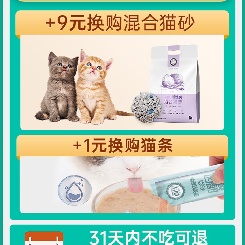 朗仕猫粮500g海洋鱼味成猫幼猫粮通用型暹罗英短天然粮1斤