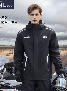 雨衣摩托车骑行专用防暴雨男款分体全身单人长款套装骑手成人雨裤
