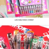 水彩笔莹光笔12色中性笔创意文具 包邮 水笔 23闪光笔 奥博GP