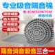 隔音棉墙体自粘卧室神器家用门贴鸡蛋棉吸音棉超强消音ktv隔音板
