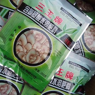 三王平菇转潮王包邮三十烷醇食用菌增产素快速出菇氨基酸水溶肥