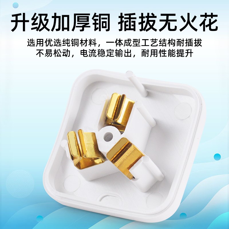 10a转16a空调插座转换器16A插头热水器三孔大功率专用插排多功能