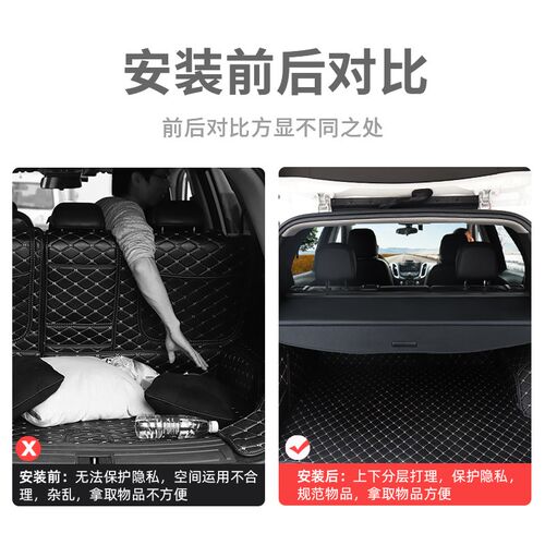 适用于北京BJ60后备箱隔板BJ20/BJ40遮物帘尾箱置物内饰改装配件