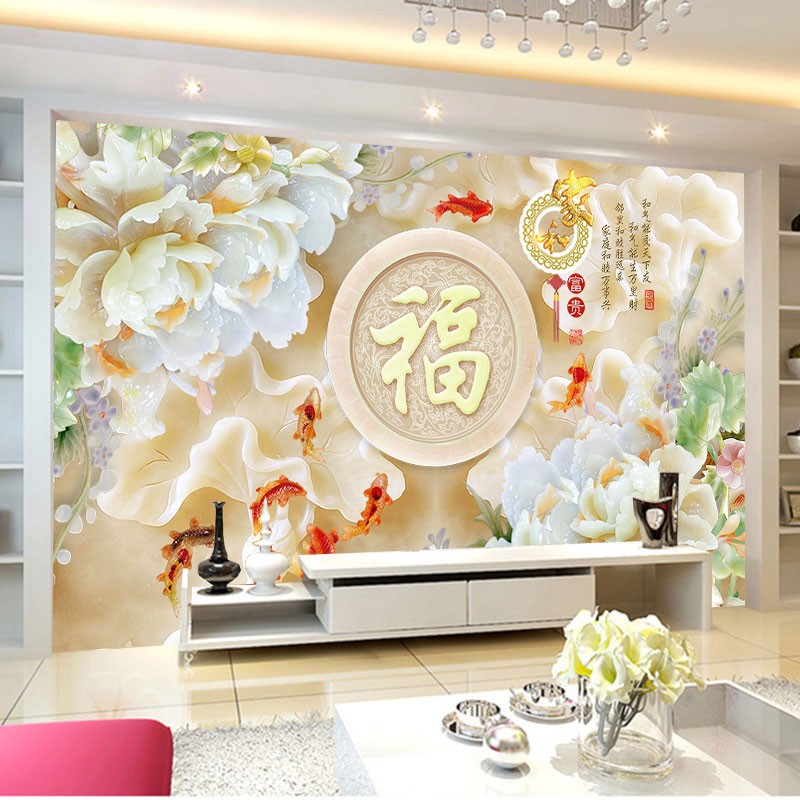 3D防水墙贴壁画贴纸壁纸自粘墙纸中式新年福字客厅电视背景墙玄关