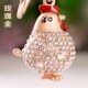 小鸡钥匙扣挂件韩国可爱创意in潮创意红色匙钥链包包小挂饰送女生