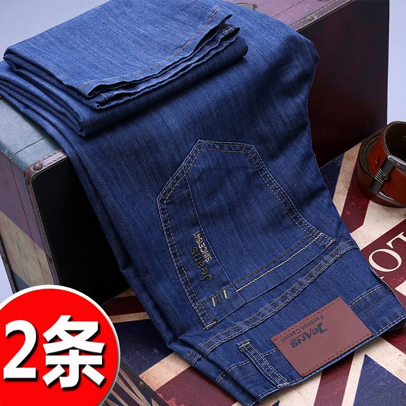 美式牛仔裤男款宽松直筒高端男裤2024新款春夏季黑色男士休闲裤子