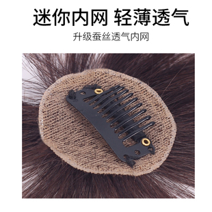 头顶遮白发假发片真发头顶补发片女一片式无痕头发稀少递针补发块