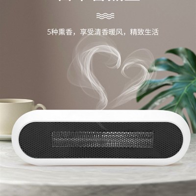 取暖器家用小型节能省电电暖气暖风机办公室桌面制热风机暖手神器