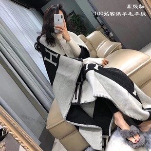 全羊毛绒H字母小时代同款 升级版 轻奢大气双面网红披肩空调毛毯