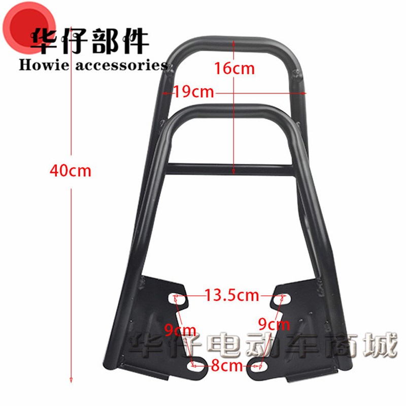 壹小酷猴子M3/5电动摩托油车望江大公仔后货架尾箱架改装配件