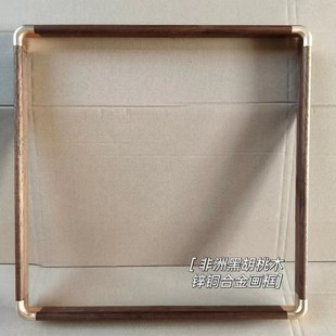 书法框圆铜角框装裱挂墙水墨字画实木正方形相框新中式国画框定制