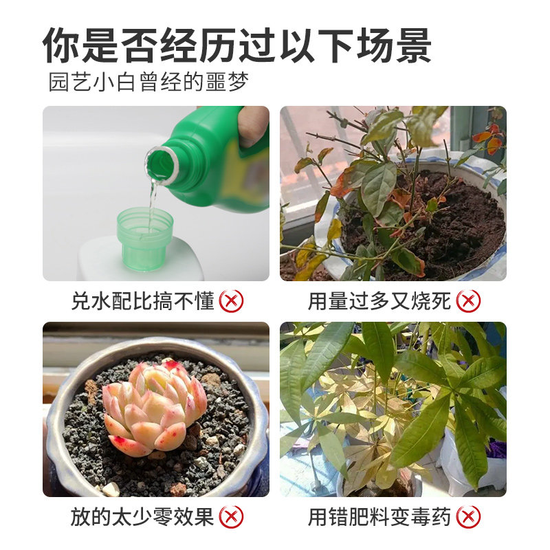 免稀释营养液植物通用型肥料室内盆栽发财树绿萝营养液养花喷施肥,鲜花速递/花卉仿真/绿植园艺,家庭园艺肥料,淘宝优惠券,粉丝福利购,淘宝优惠卷
