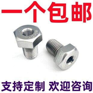 304不锈钢外六角内外牙转接头螺纹转换螺母空心M56M8M10M12M16M20