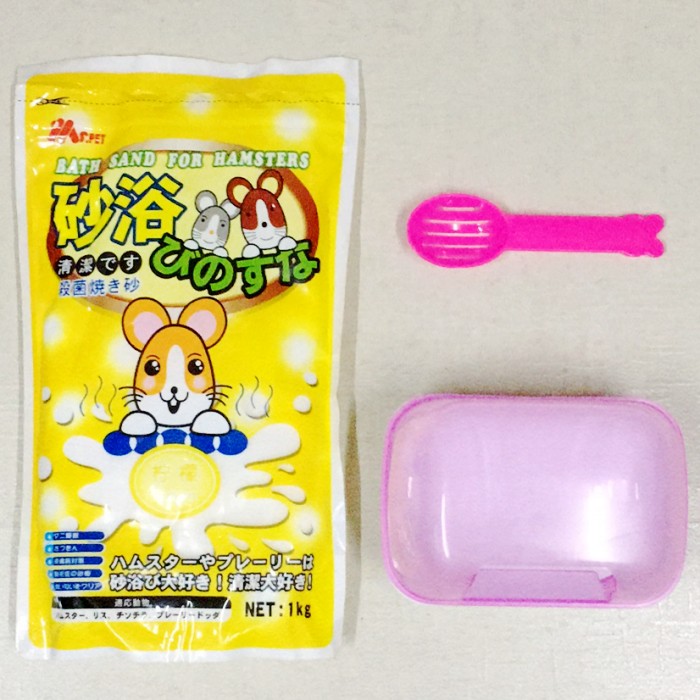 仓鼠浴沙仓鼠洗澡套餐金丝熊浴沙仓鼠洗澡沙浴盐杀菌除臭浴沙浴室