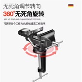 艾瑞泽台钳小型多功能家用台虎桌钳固定夹具夹紧器迷你工作台老虎
