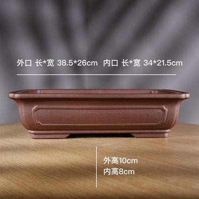 特大号超长精品原矿老紫泥奎面抽角黄山五针松黄杨刺柏长方紫砂盆