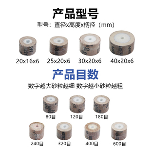 活柄百叶轮磨头6mm砂布轮电磨头带柄砂纸纱布抛光轮电动工具磨头