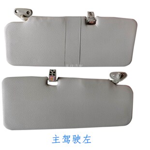 遮阳板 挡阳板 K17二代K01K02V27V29V22V21C32 适配东风小康K07S