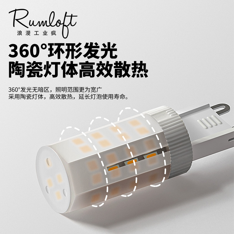 节能玉米灯泡高亮度低频闪护眼黄光白光220v G4G9插泡灯珠led光源