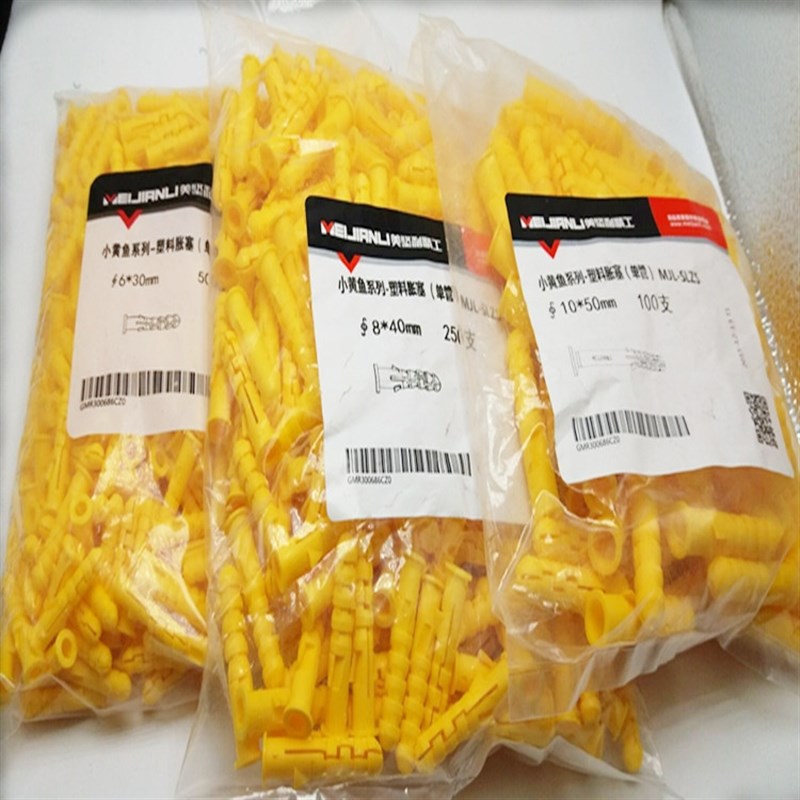 包邮美坚利小黄鱼塑料膨胀螺栓胀栓胀塞尼龙膨胀螺丝膨胀管6\8\10
