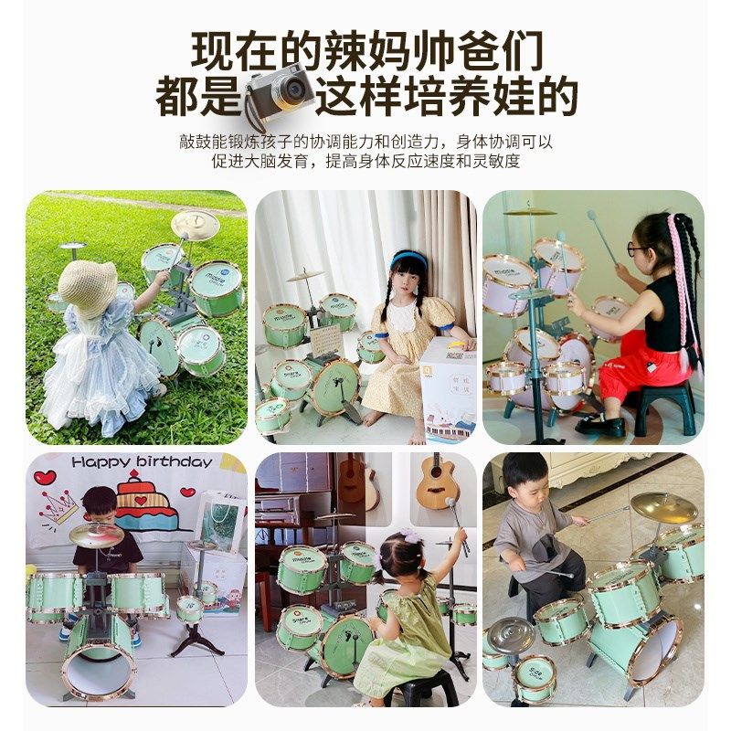 俏娃儿童架子鼓家用练习爵士鼓打击乐器玩具3-6岁礼物生日8男孩