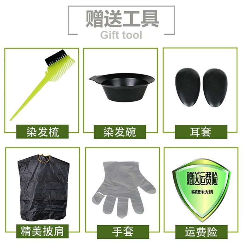 凯绚黛雅丝秀三必染染发膏不沾头皮黑油植物自然黑染发剂焗油膏,美发护发/假发,盖白,淘宝优惠券,粉丝福利购,淘宝优惠卷