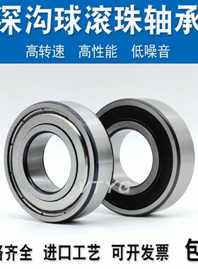 哈尔滨VTYG加厚加宽轴承62210 62212 62213 62214 62215 62216 RS