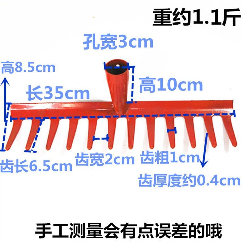 包邮13齿耙子除草耙草坪枯叶耙铁耙螺子耙有柄农用耙农具带柄多齿,农机/农具/农膜,耙子,淘宝优惠券,粉丝福利购,淘宝优惠卷
