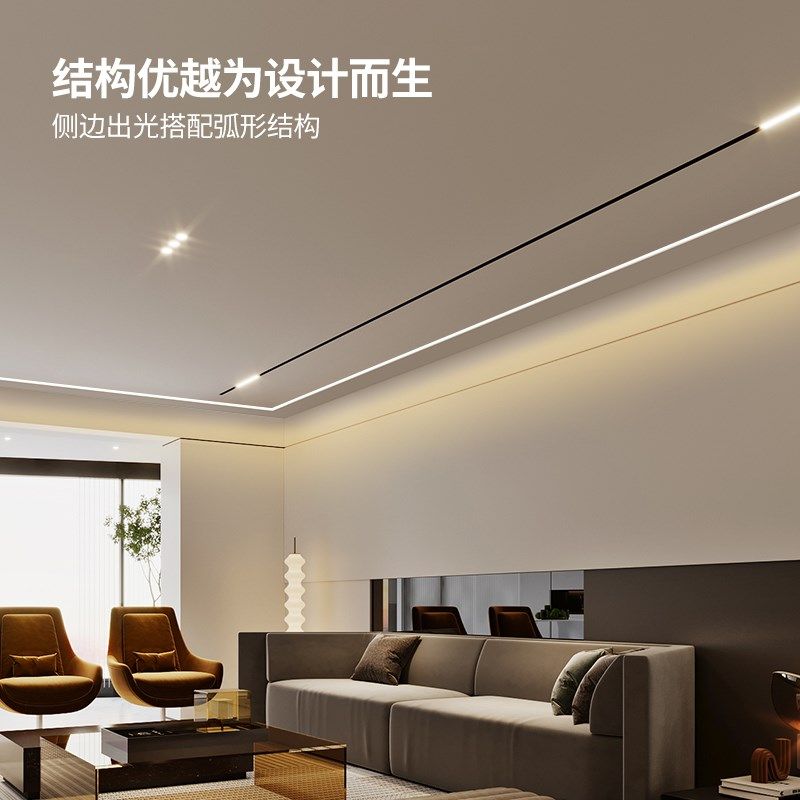 嵌入式无边框偏光洗墙线性灯卧室客厅灯带LED批灰铝槽回光线条灯,家装灯饰光源,线性灯,淘宝优惠券,粉丝福利购,淘宝优惠卷
