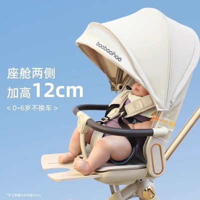 宝宝好V16新品遛娃神器轻便可折叠双向婴儿可坐可躺高景观溜娃车