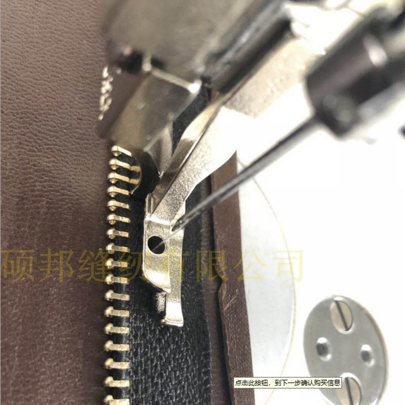 同步车反单边压脚 单边上拉链压脚 DY车缝纫机反向压脚U192RU193R