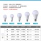 LED灯泡节能灯e27大螺口家用超亮3W5W7w9W12W15W螺纹吊灯球泡室内