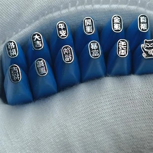 超小2.5x4.2mm戒指女手镯吉言小巧錾刻钢印金银戒指手镯手工加工