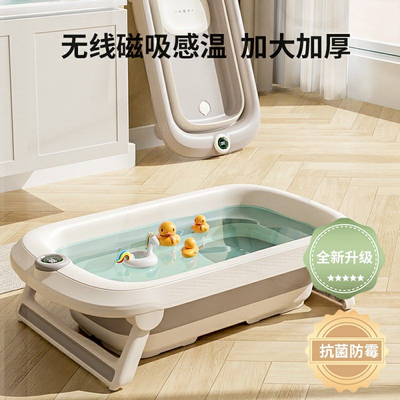 婴儿宝宝洗澡盆可坐躺泡澡桶折叠新生儿儿童用品大号浴盆家用家居,婴童用品,浴盆/浴桶,淘宝优惠券,粉丝福利购,淘宝优惠卷